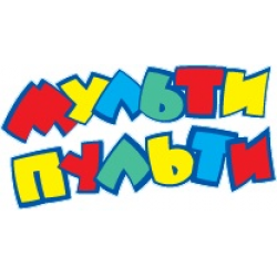 мульти пульти